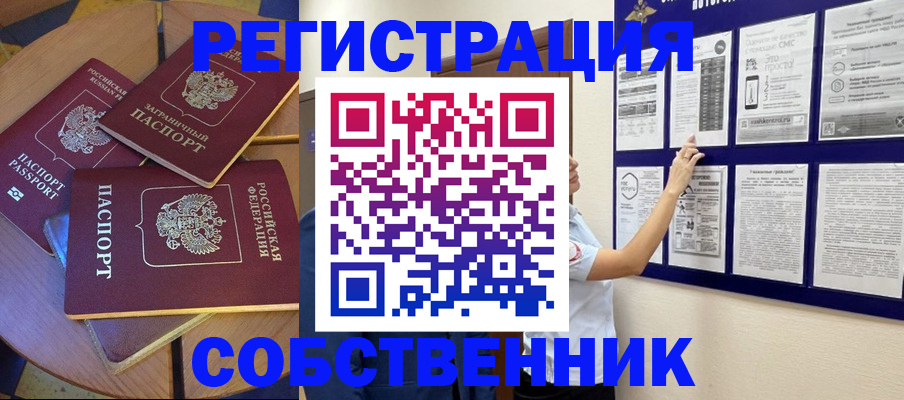 форма 3 в Липецкая области