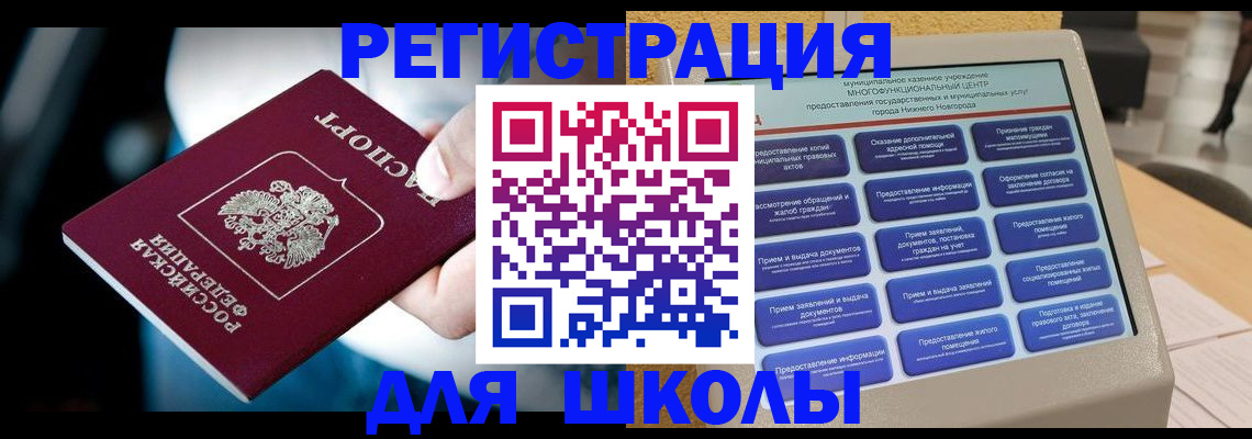 найти адрес прописки в Липецкая области